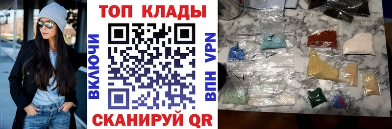 Купить закладку Гашиш БУТИРАТ АМФЕТАМИН Марихуана Кокаин Мефедрон A-PVP Петухово