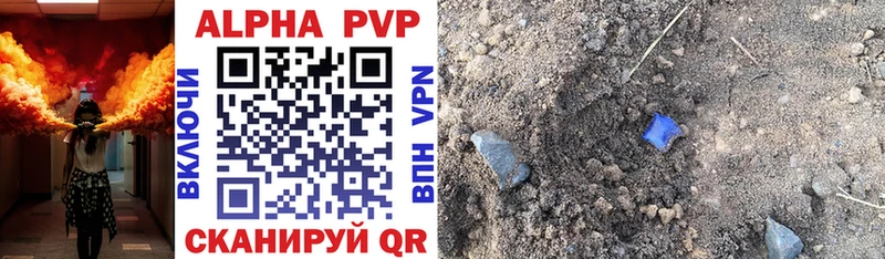 Купить закладки  Петухово  A PVP СК 