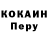 Кодеин Purple Drank Nobody_from Nowhere