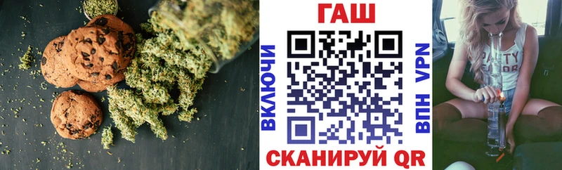 Еда ТГК марихуана  Купить  Петухово 