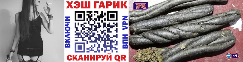Купить  Петухово  ГАШИШ гарик 