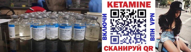Кетамин ketamine  Купить  Петухово 