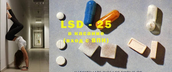 спайс Балабаново
