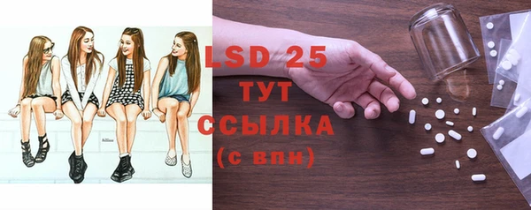 спайс Балабаново