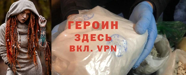 гашиш Балахна