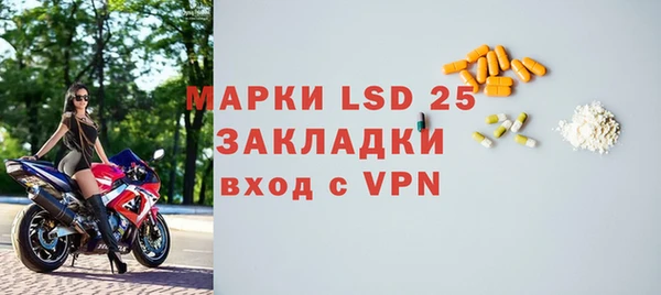 гашиш Балахна