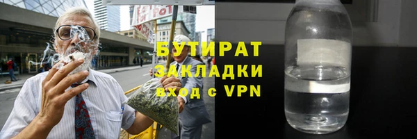 альфа пвп Баксан