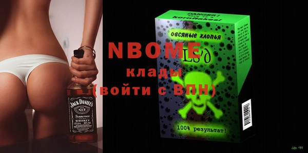 спайс Балабаново
