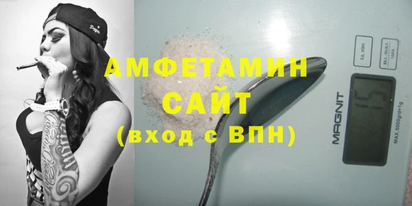 спайс Балабаново
