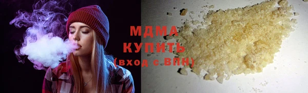 гашиш Балахна