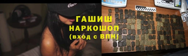 гашиш Балахна