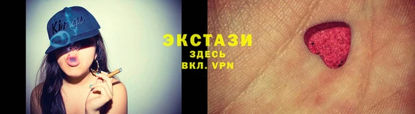 спайс Балабаново