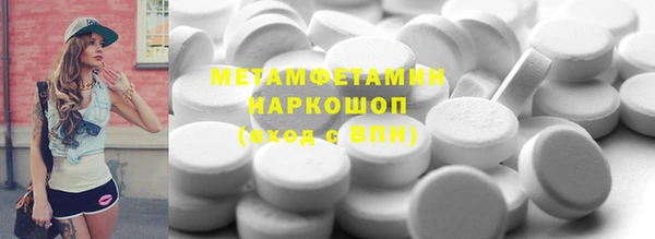 спайс Балабаново