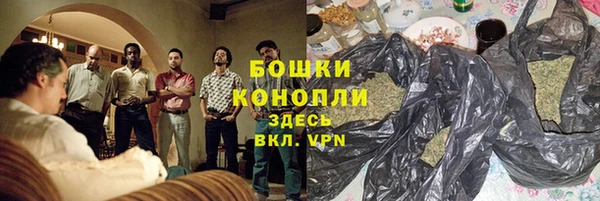 спайс Балабаново