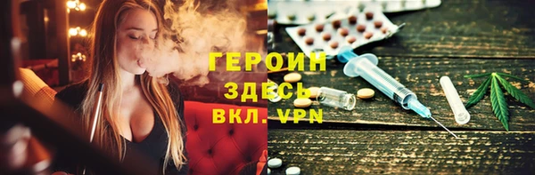 альфа пвп Баксан