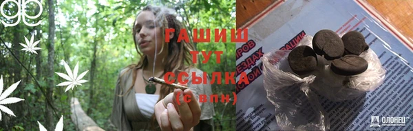 спайс Балабаново