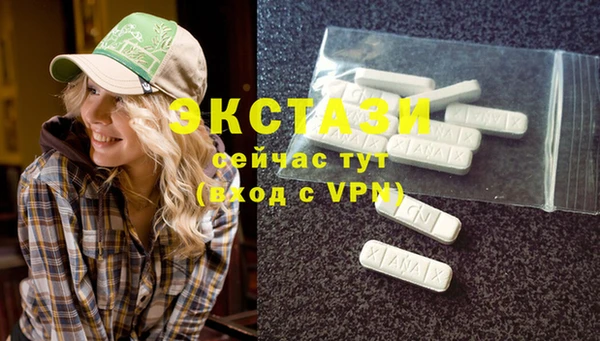спайс Балабаново
