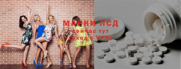 спайс Балабаново