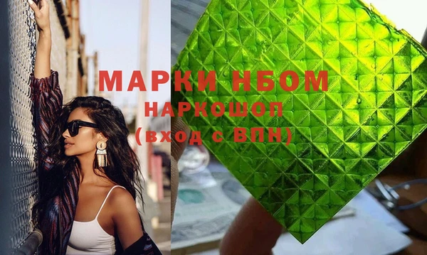 альфа пвп Баксан