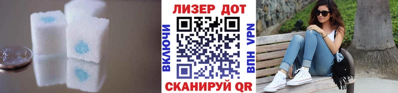 ЛСД экстази кислота Купить Петухово