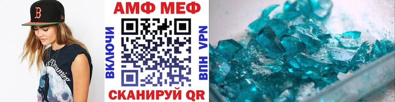 Купить закладки Петухово Первитин витя
