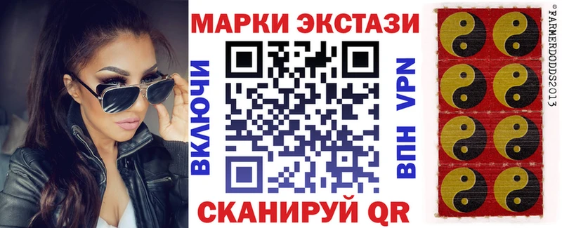 Марки 25I-NBOMe 1,5мг  Купить закладки  Петухово 