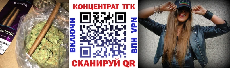 Дистиллят ТГК жижа Купить где Петухово